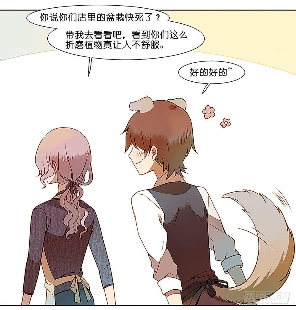 第十六话3