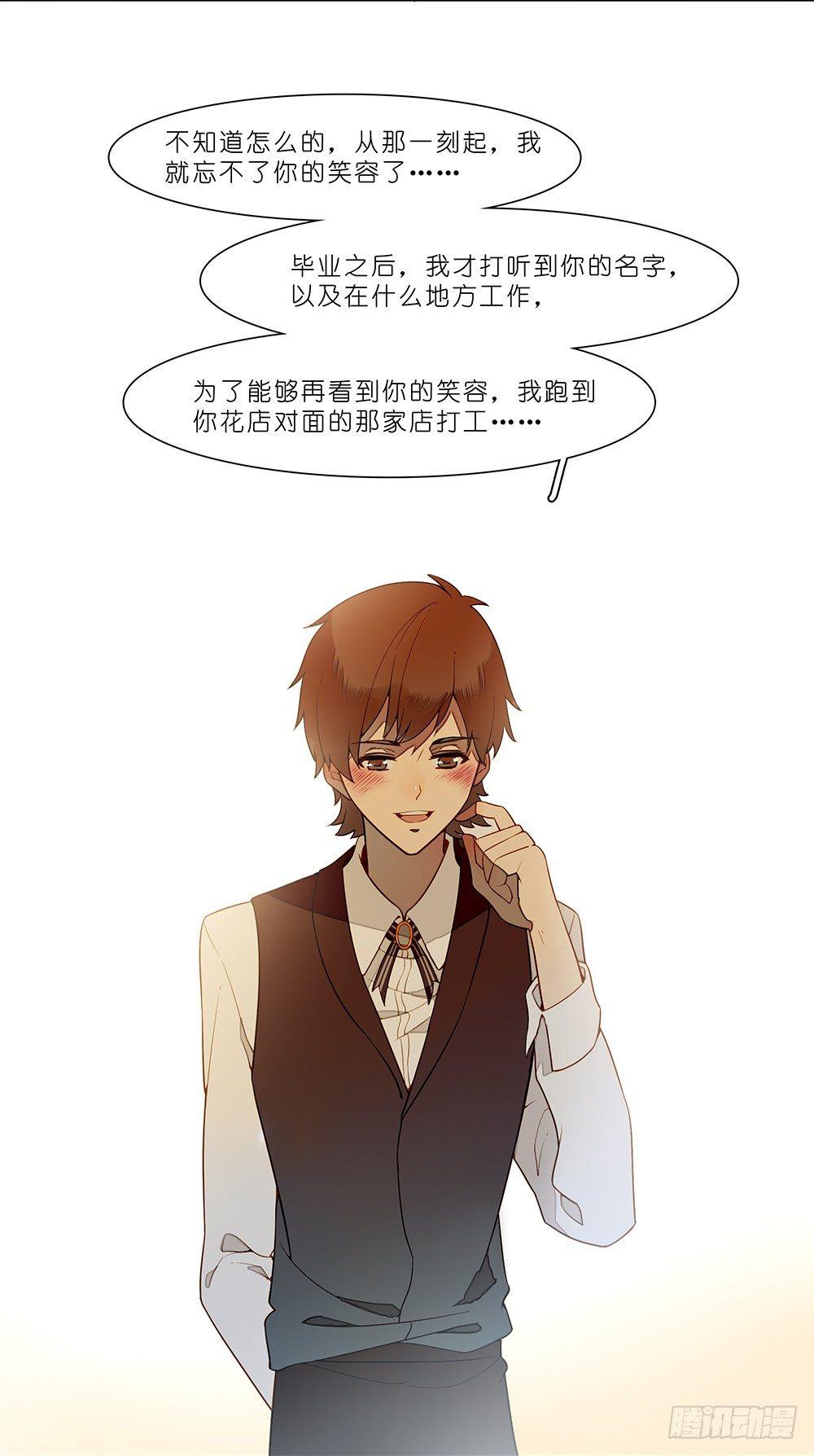 第十九话13
