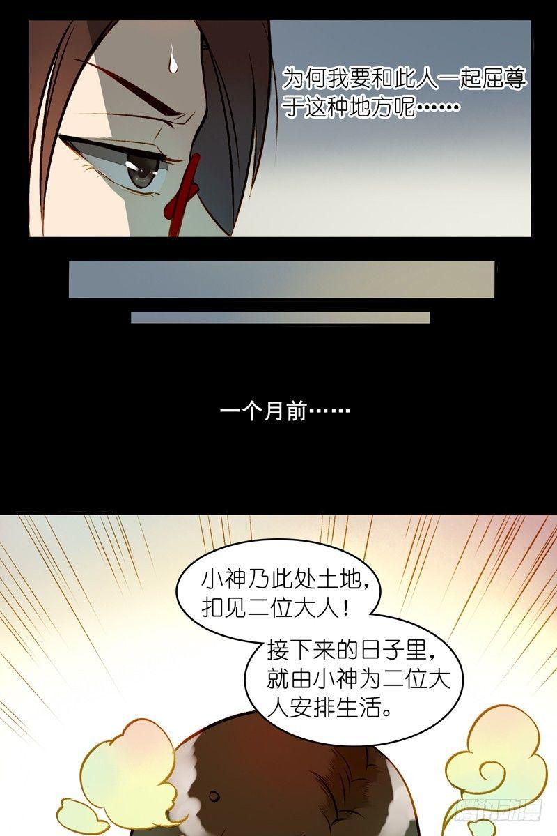 第三话4