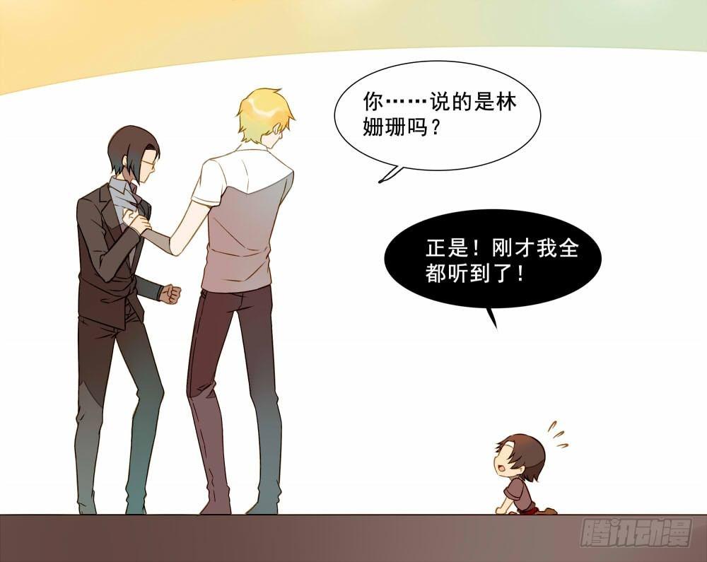 第十一话16