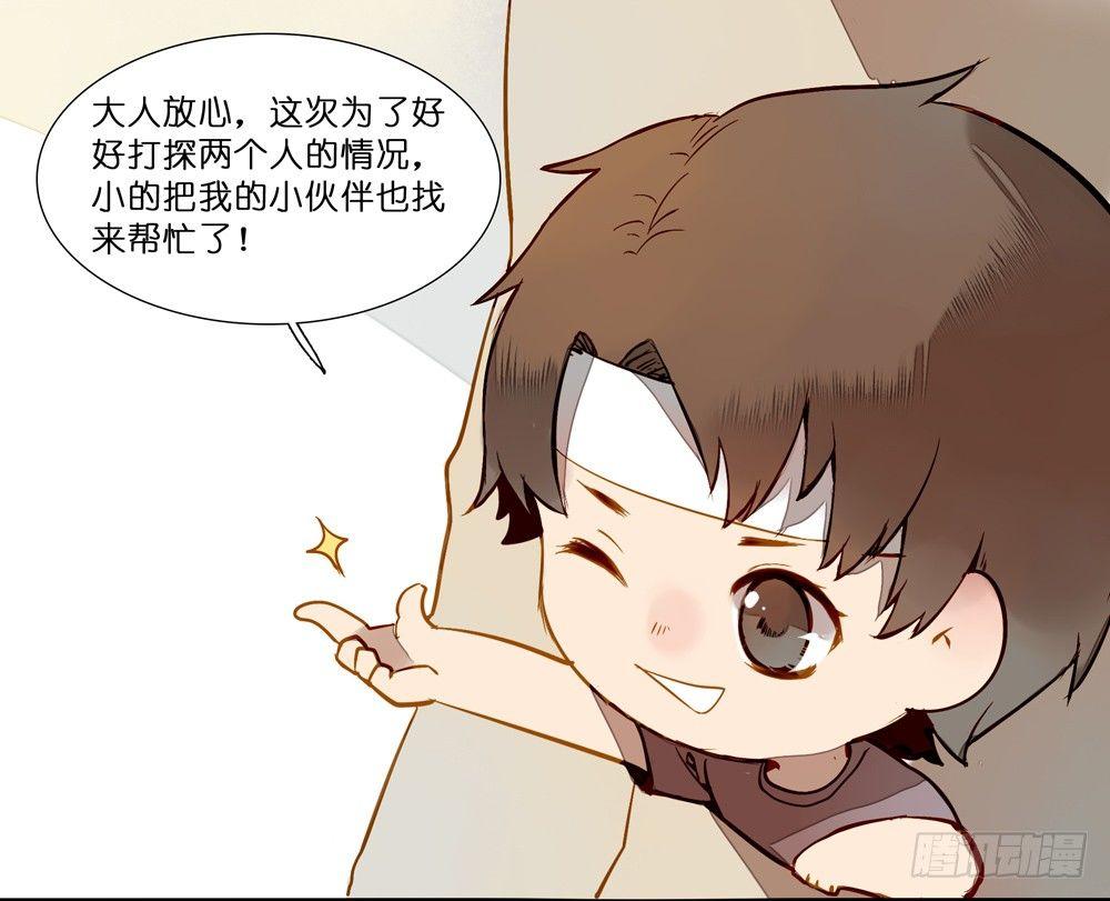 第十五话16