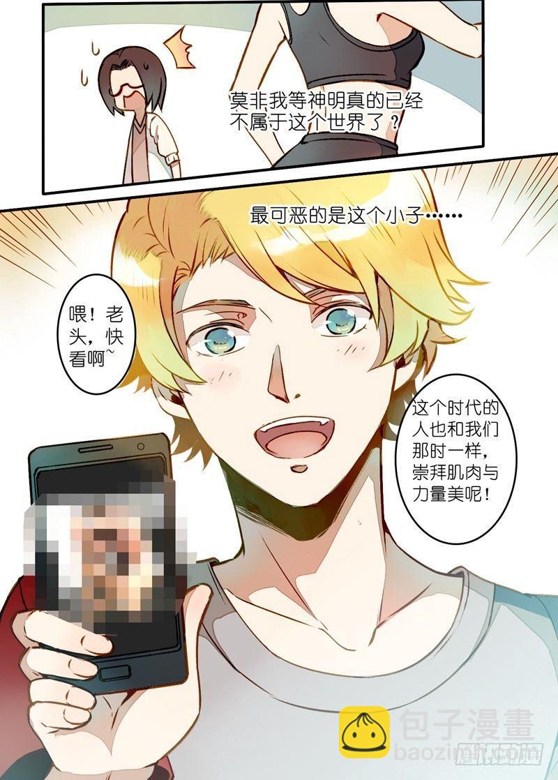 第三话9
