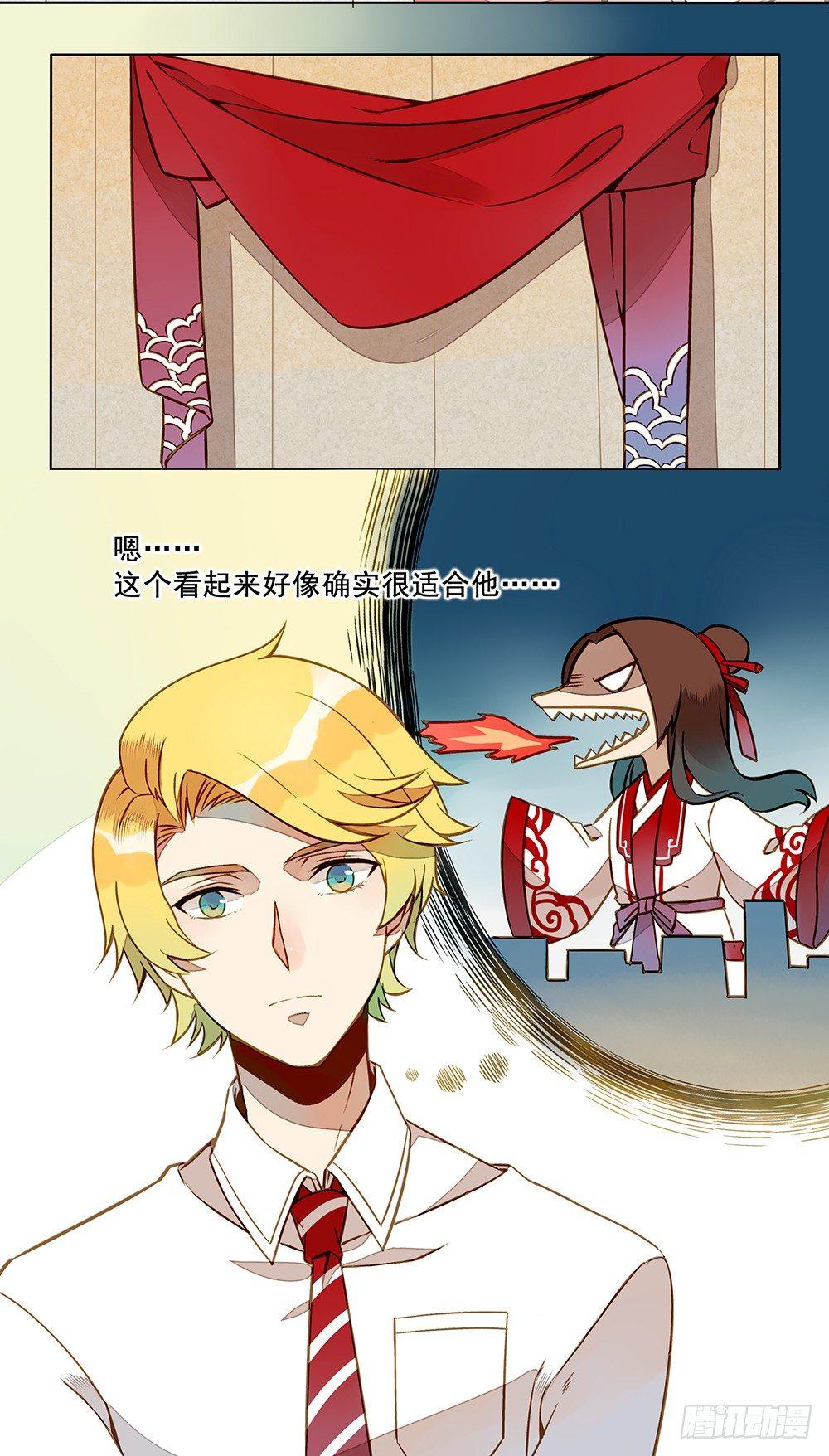 第十话9