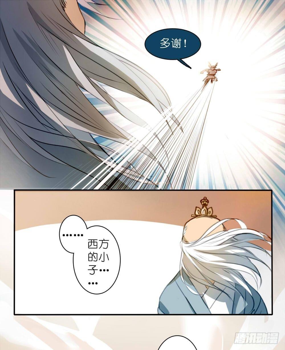 第一话4