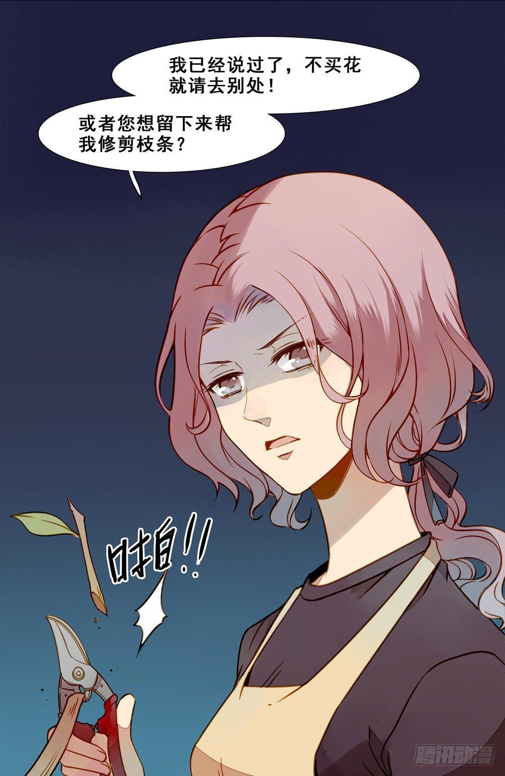 第十五话10