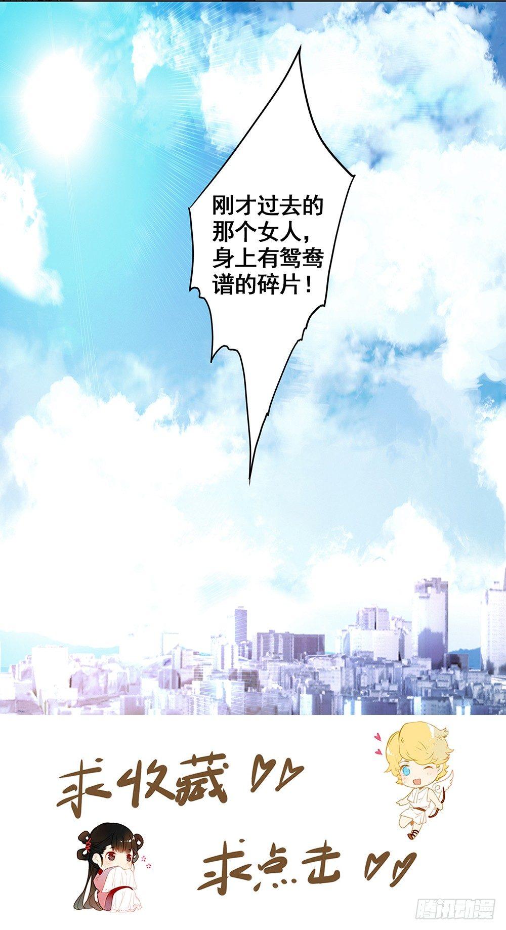 第十四话22