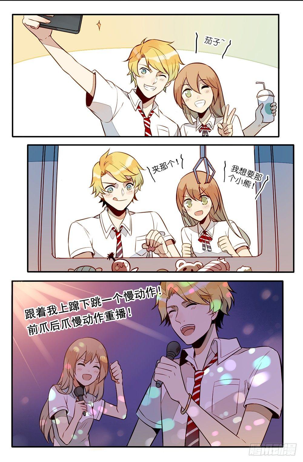 第五话13