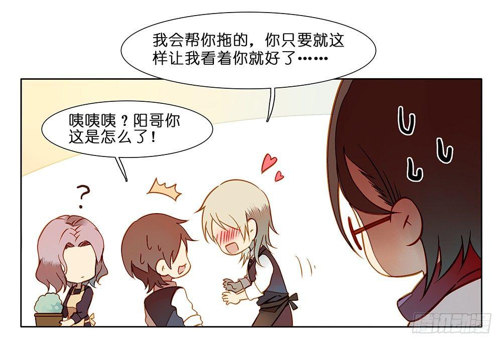 第十六话18