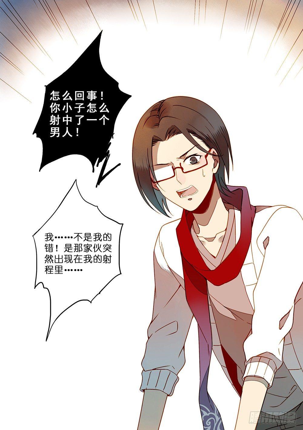第十六话16