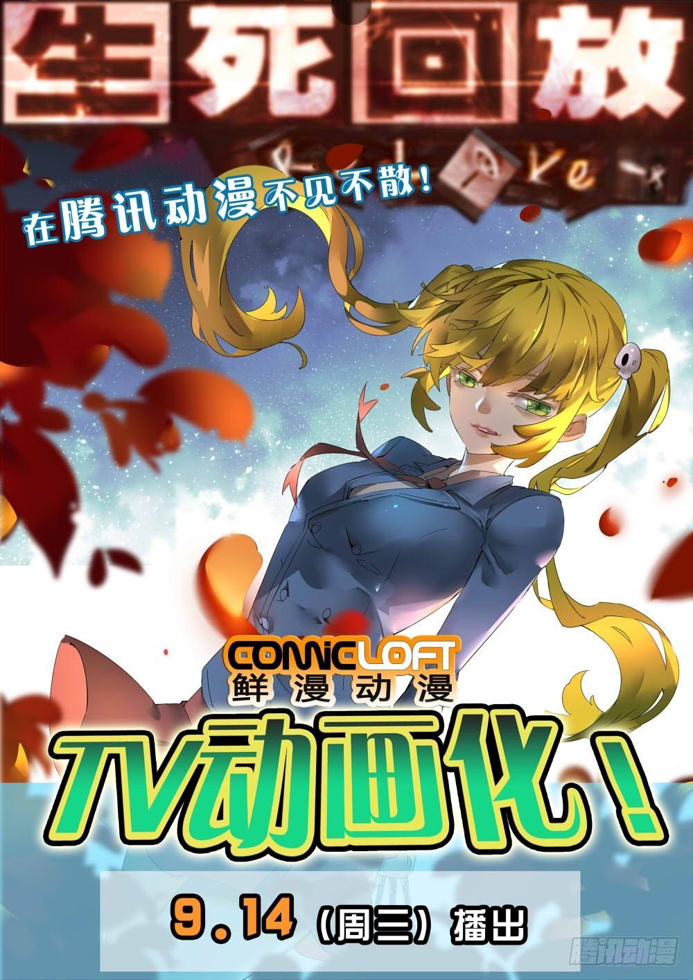 第十一话23