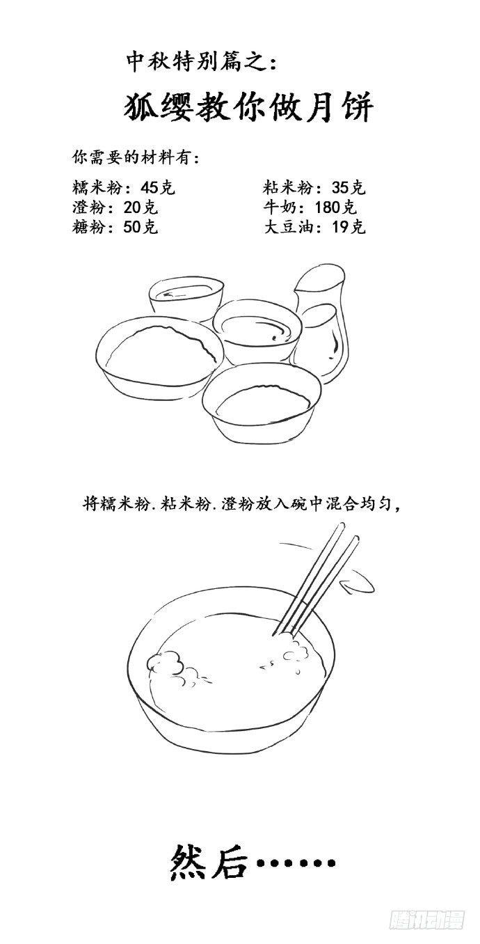 第十三话22
