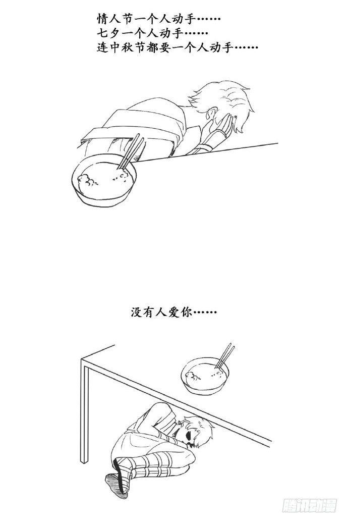 第十三话24