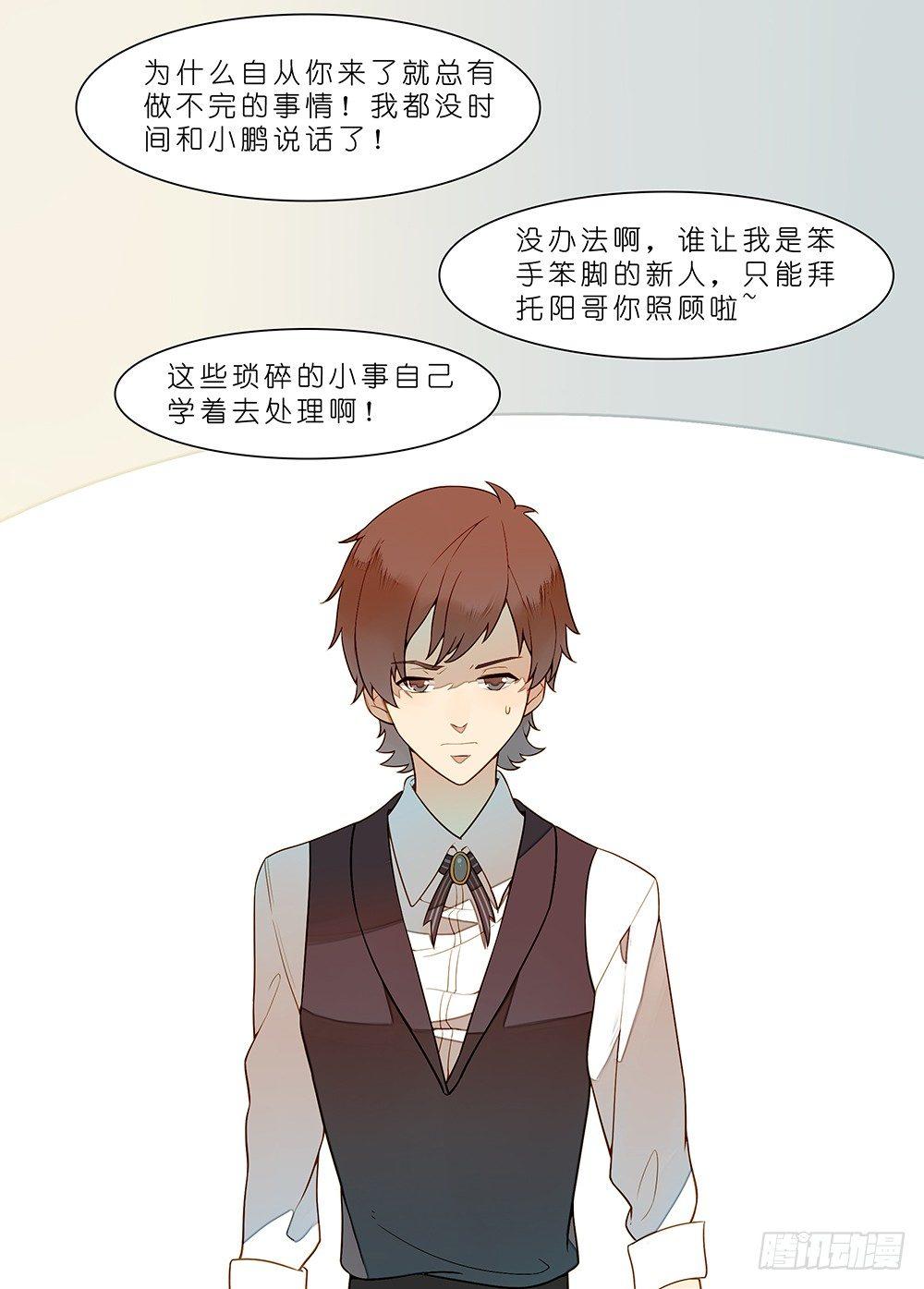 第二十一话2