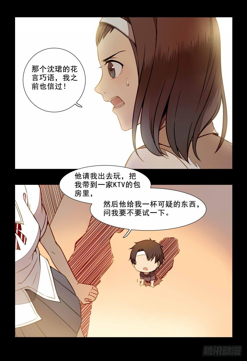 第十一话17