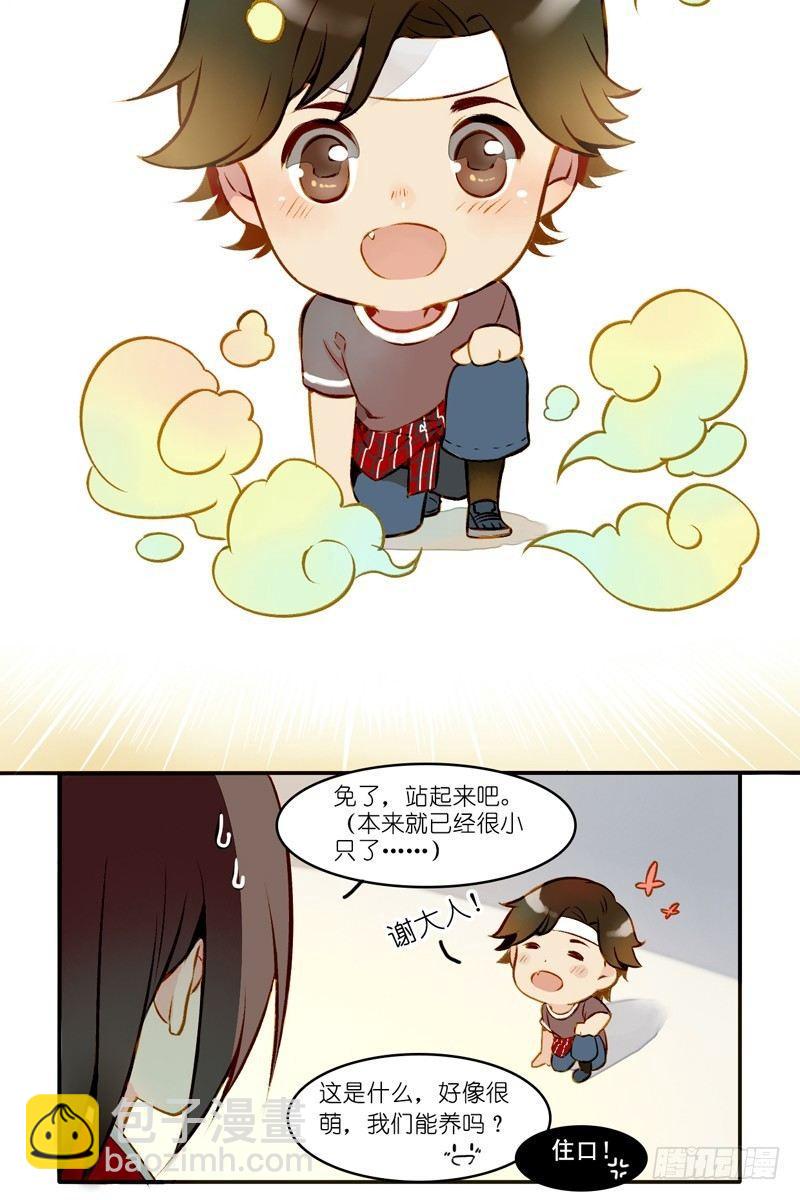 第三话5