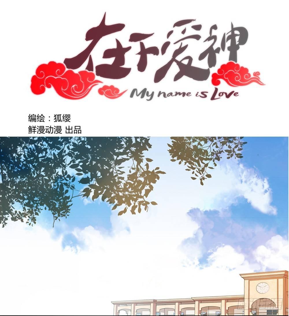 第七话0