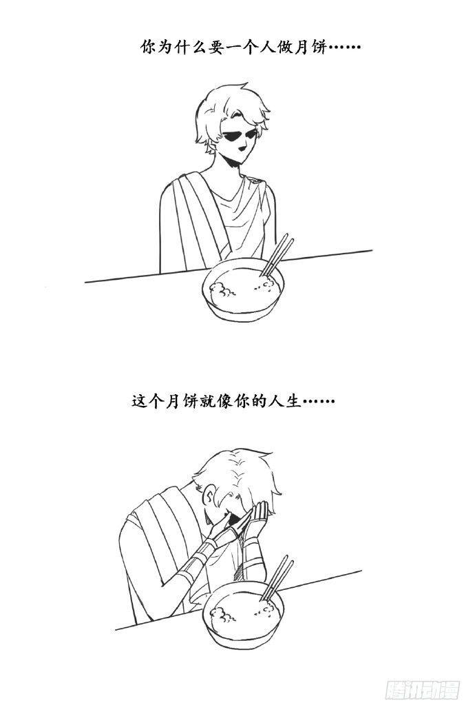第十三话23