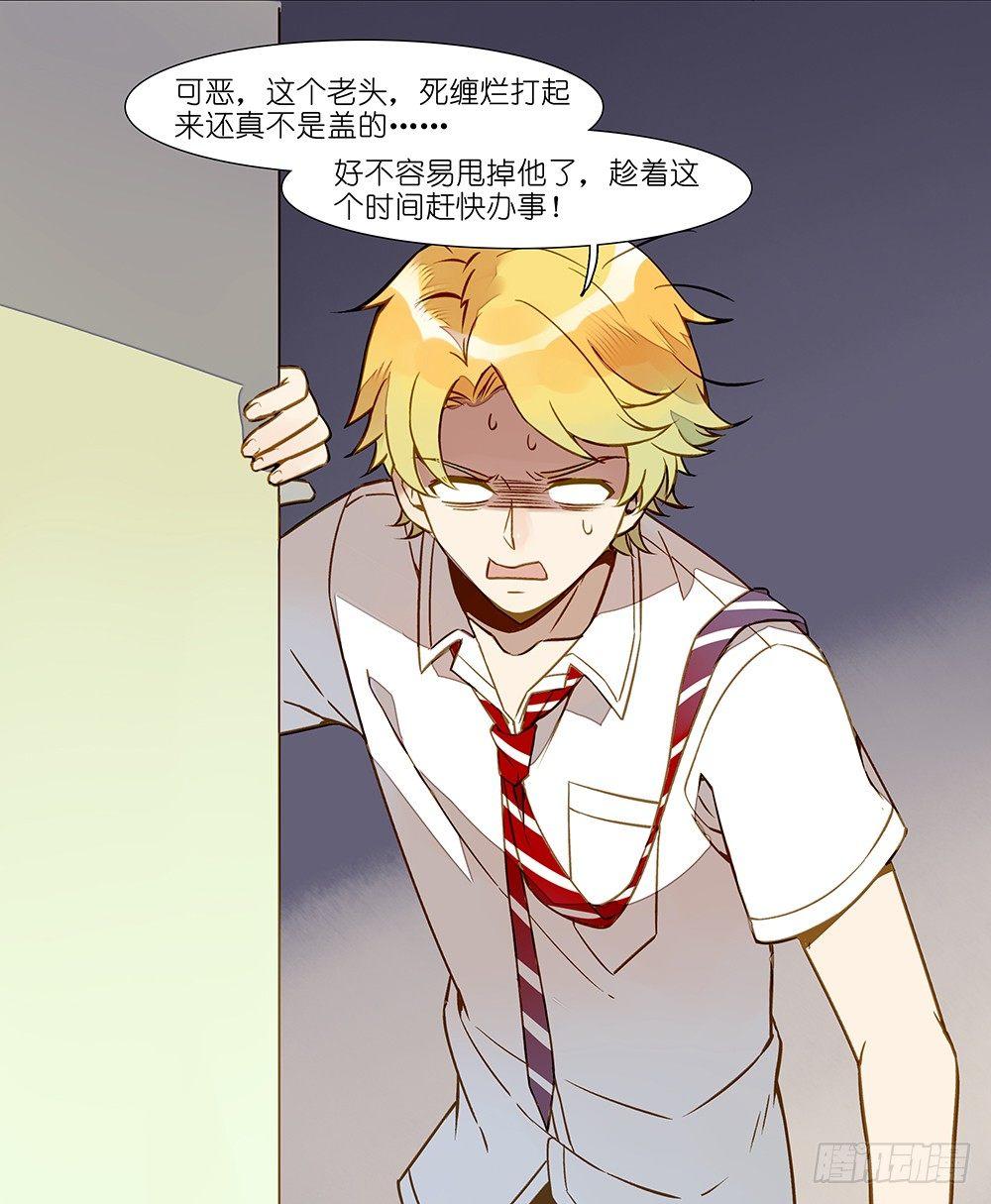 第九话3