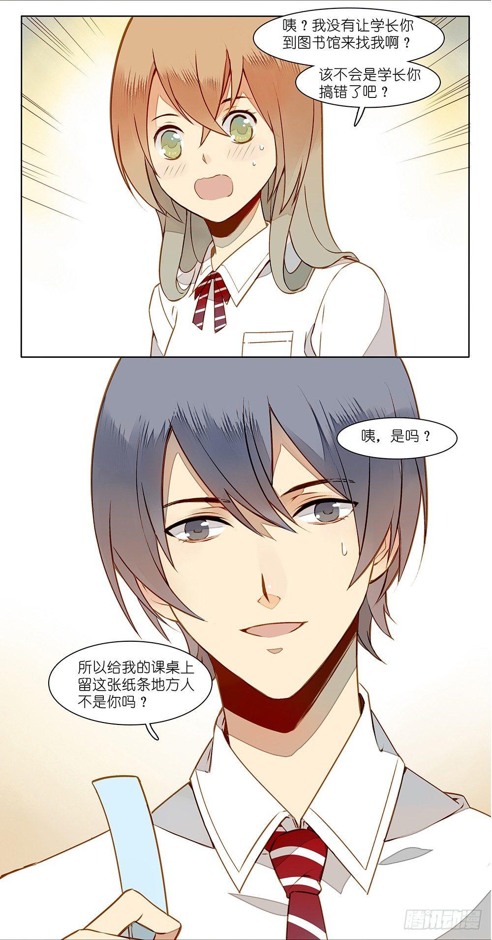 第七话1