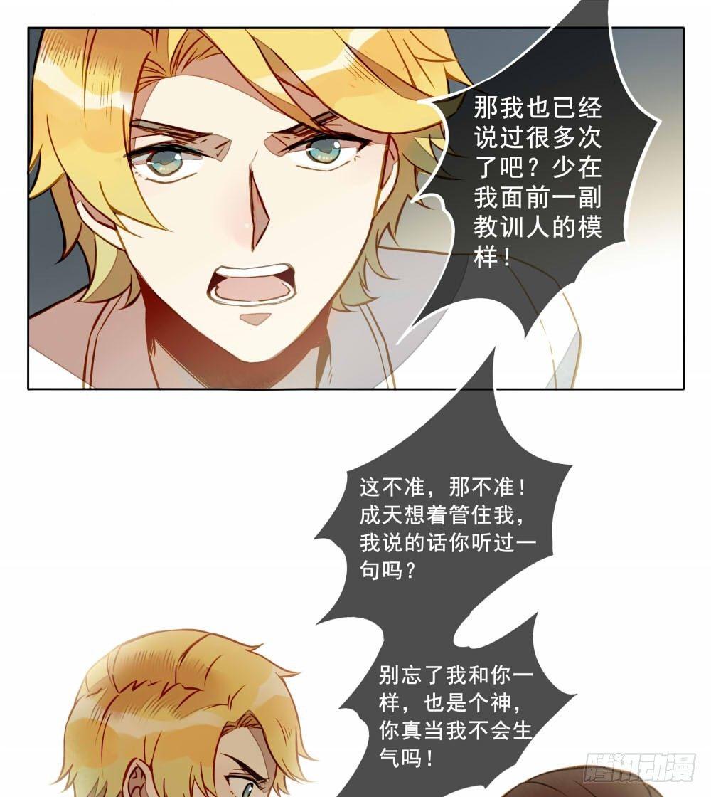 第十一话12
