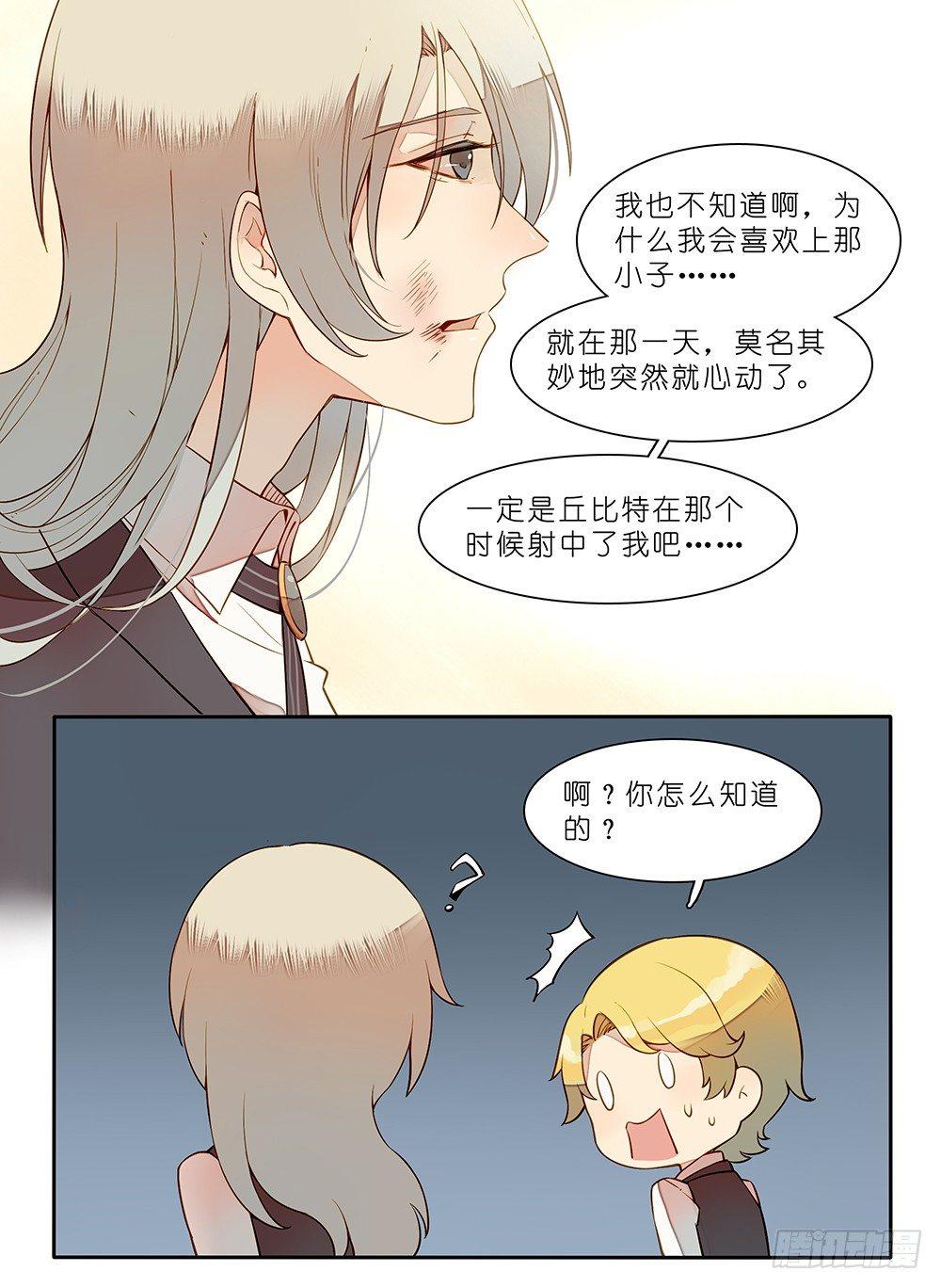 第二十二话15