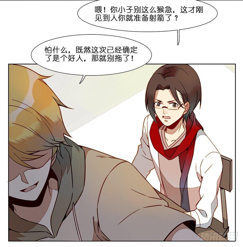 第十六话9