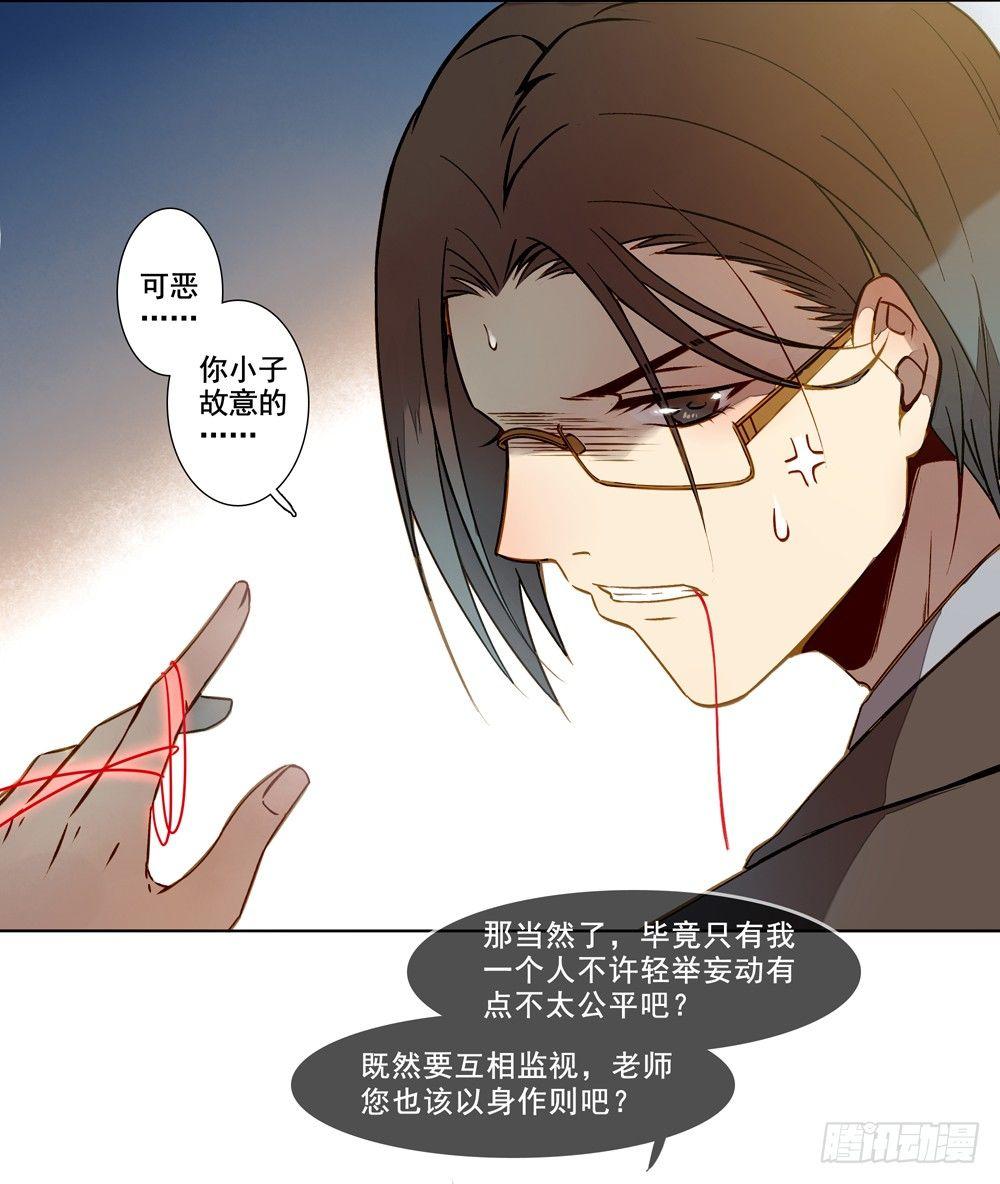 第八话16