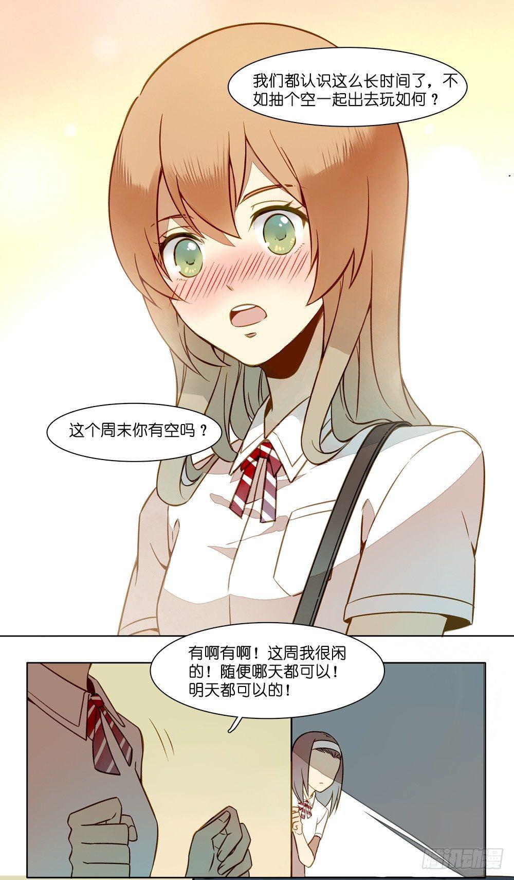 第九话15