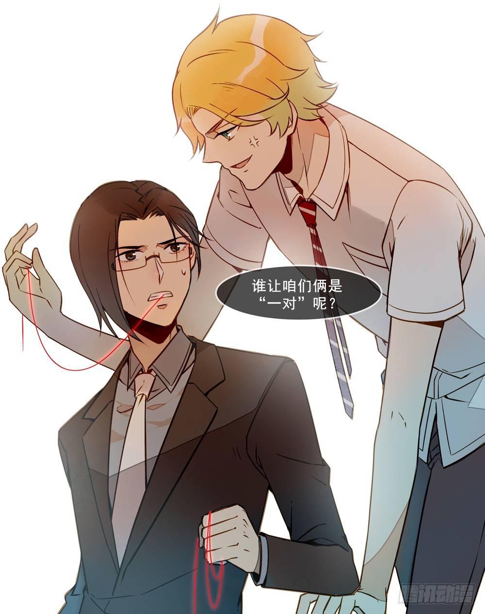 第八话17