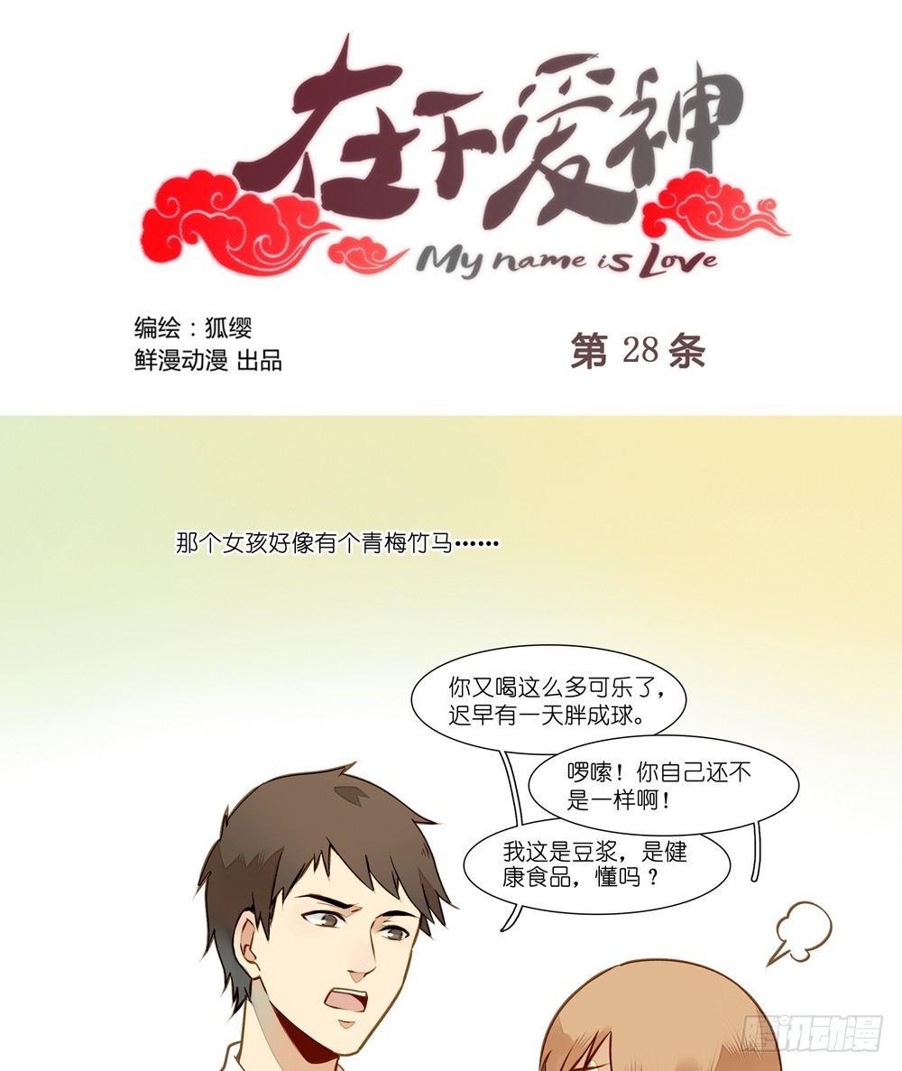 第六话4