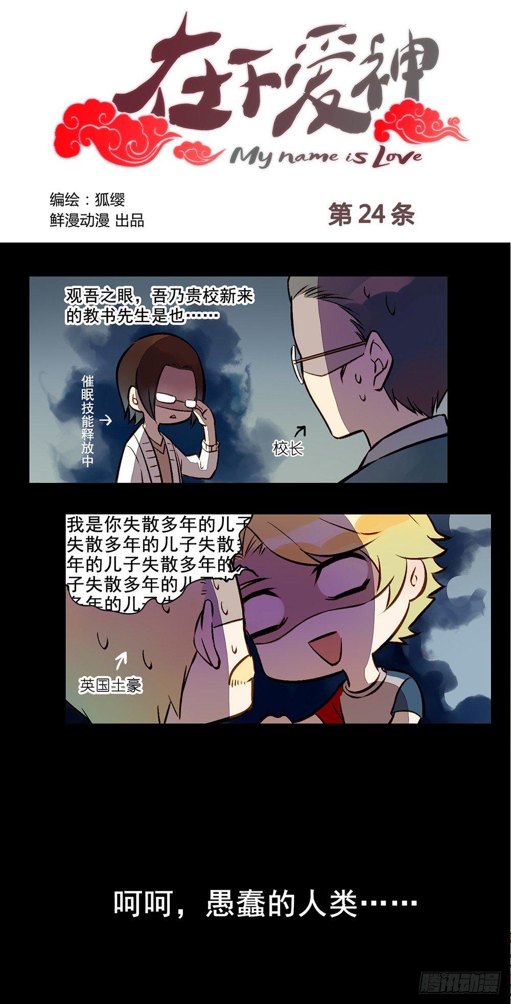 第五话9