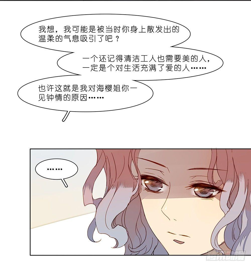 第十九话14