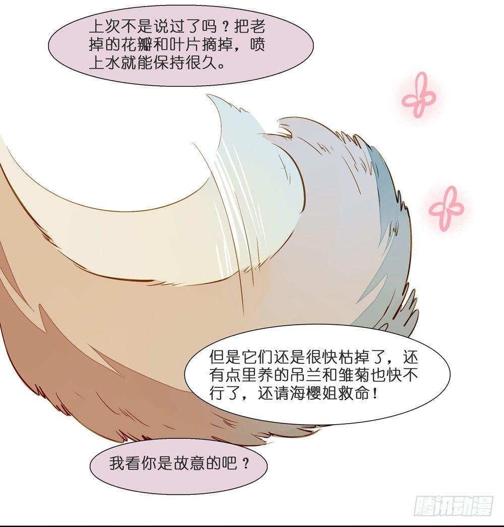 第十五话13