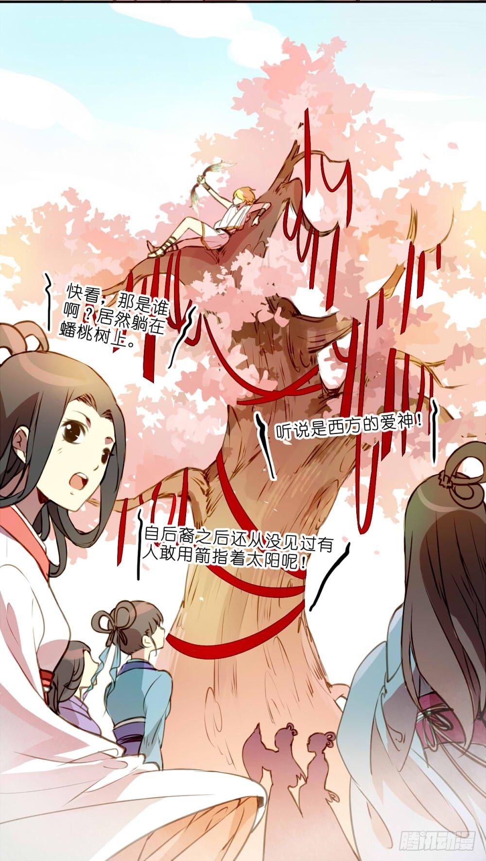 第一话15