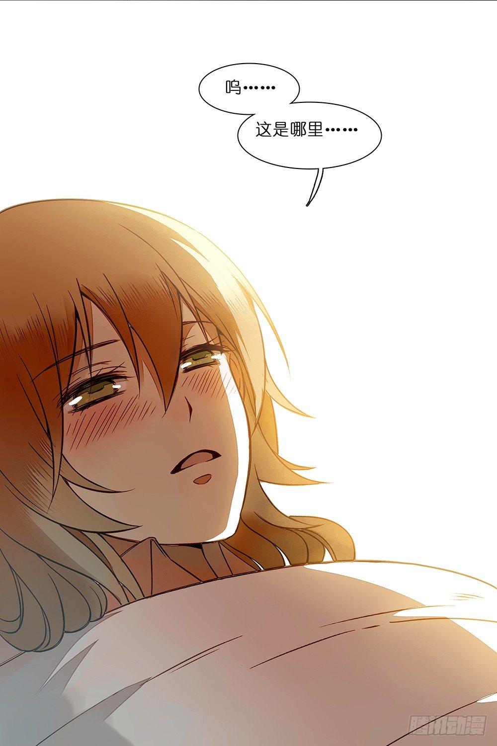 第十三话3