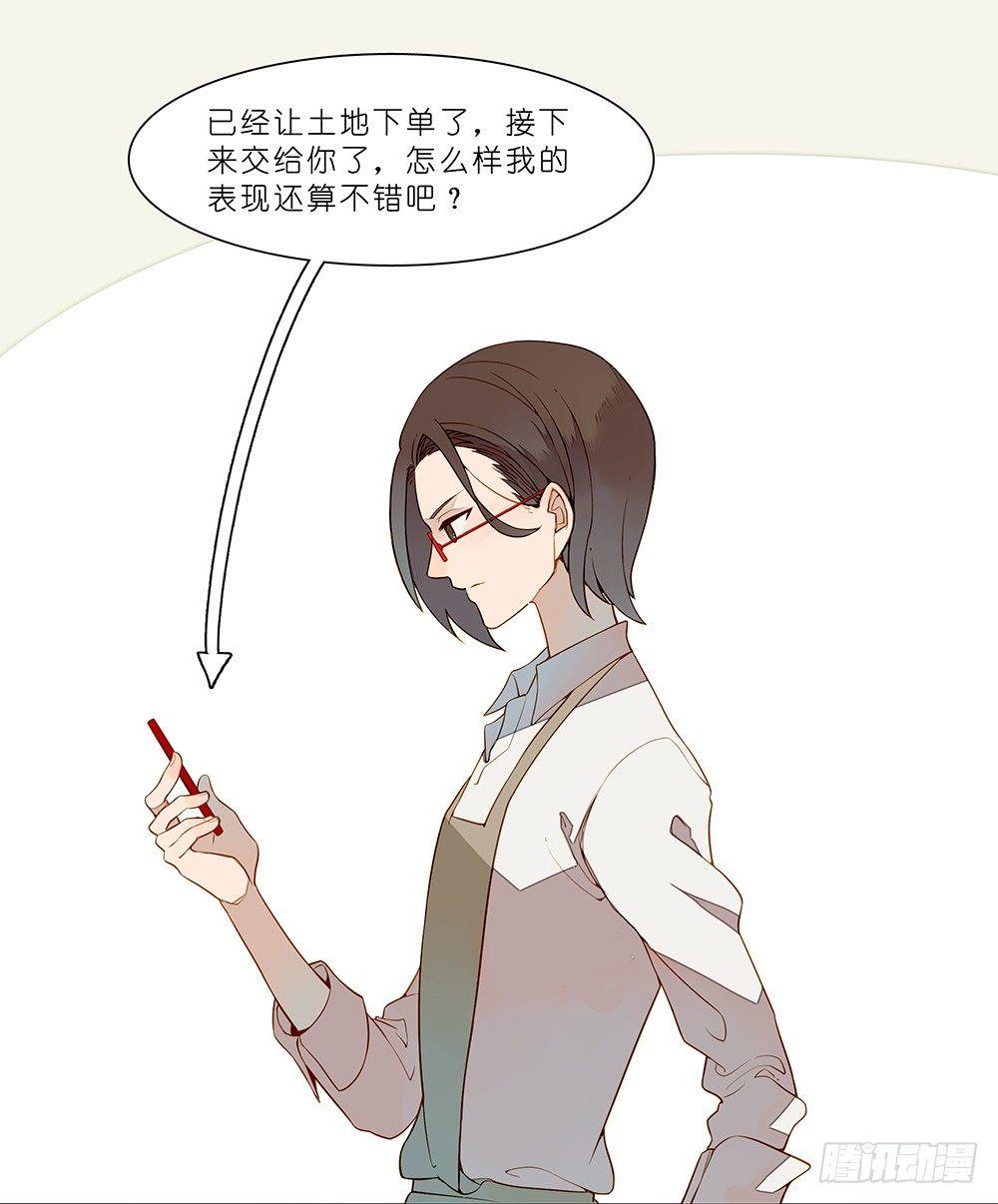 第十八话18