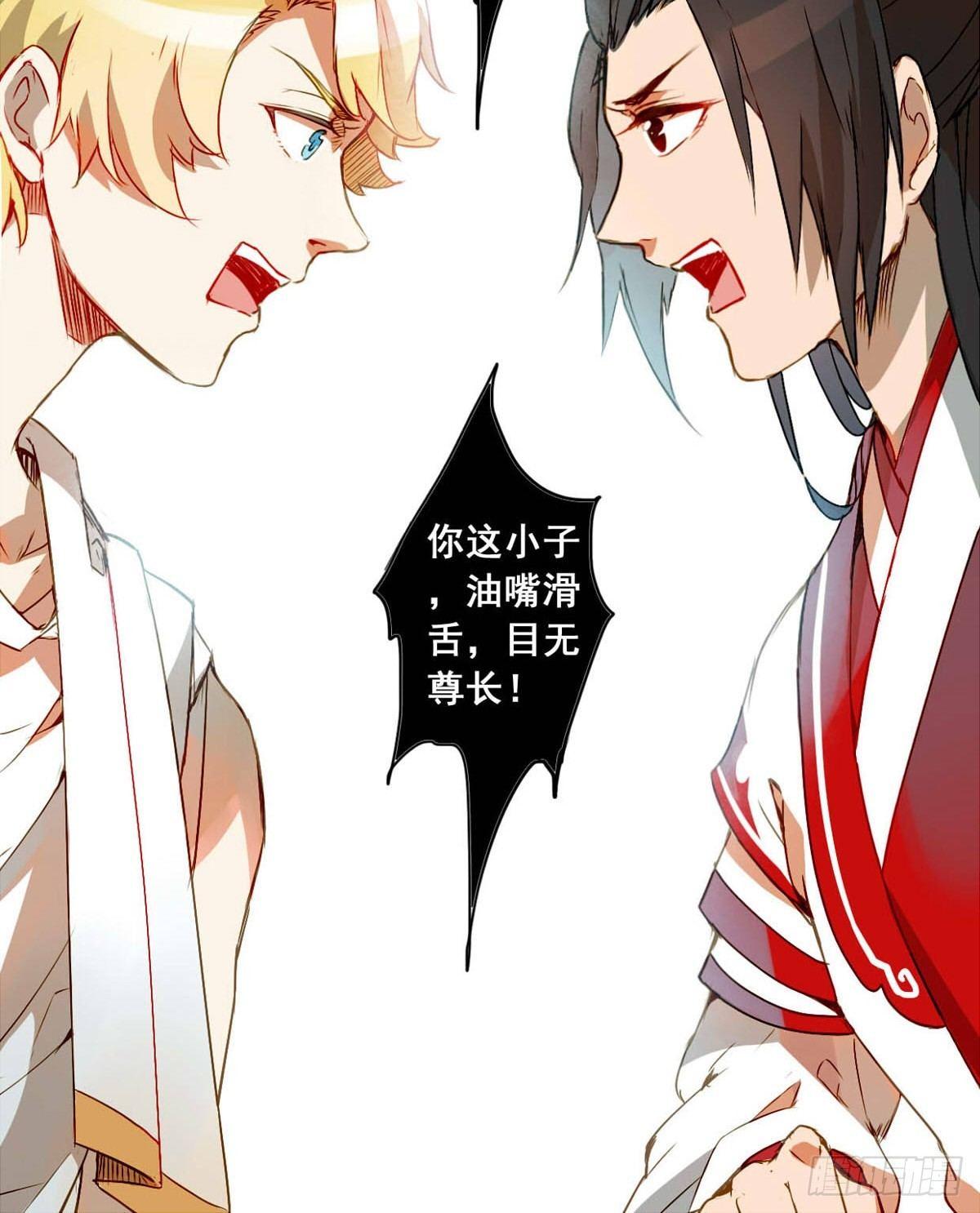 第二话12