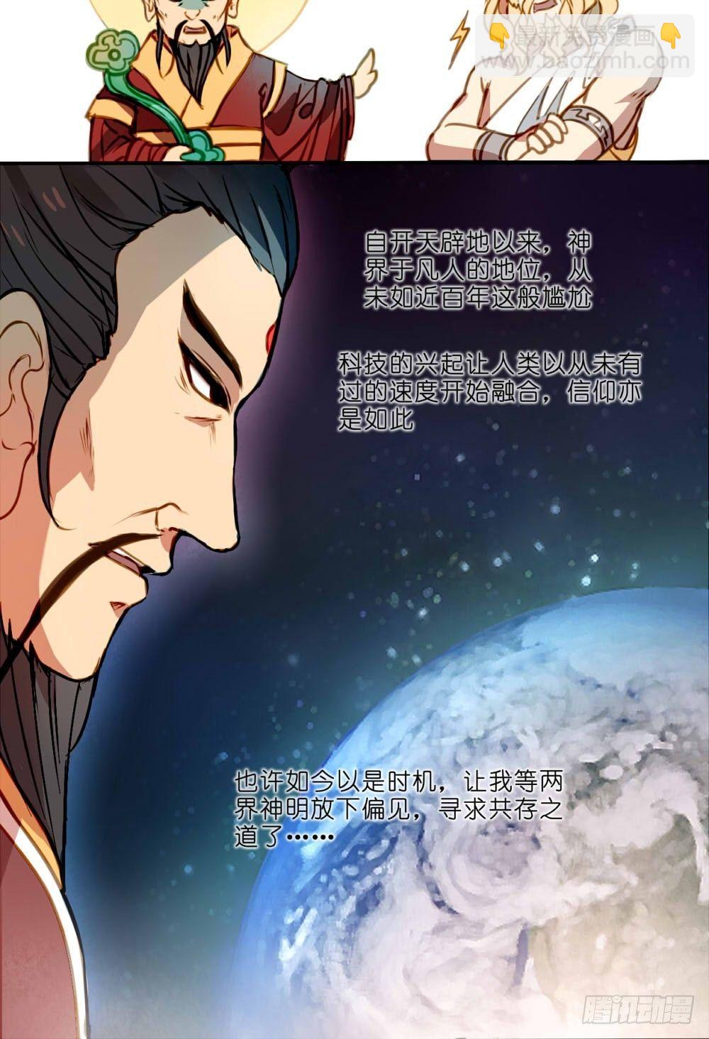 第一话9