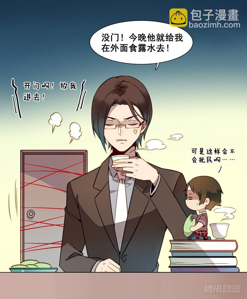 第九话13