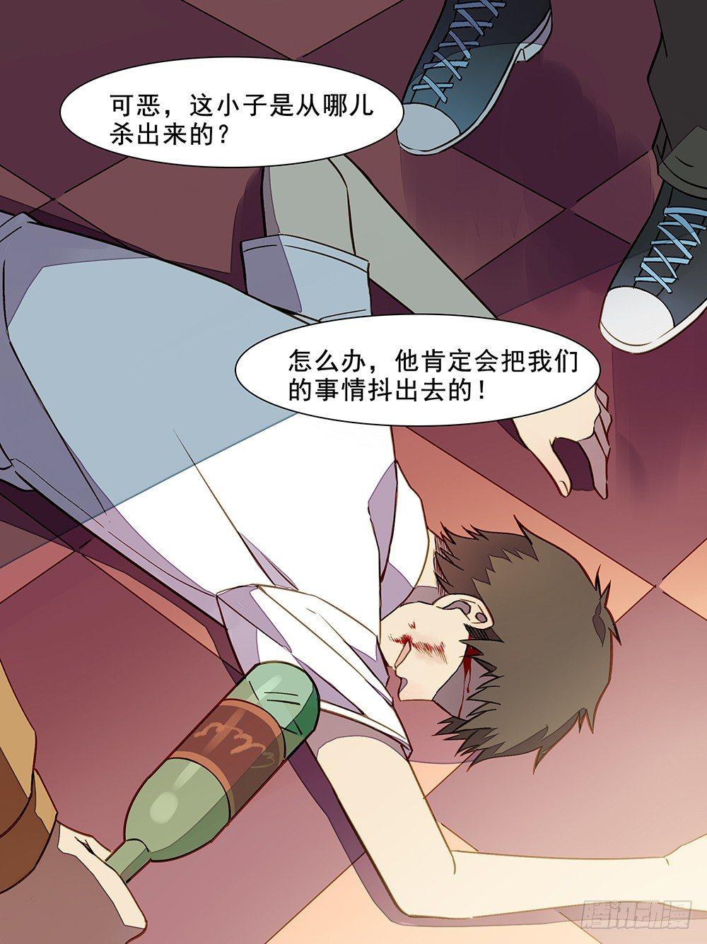 第十二话10