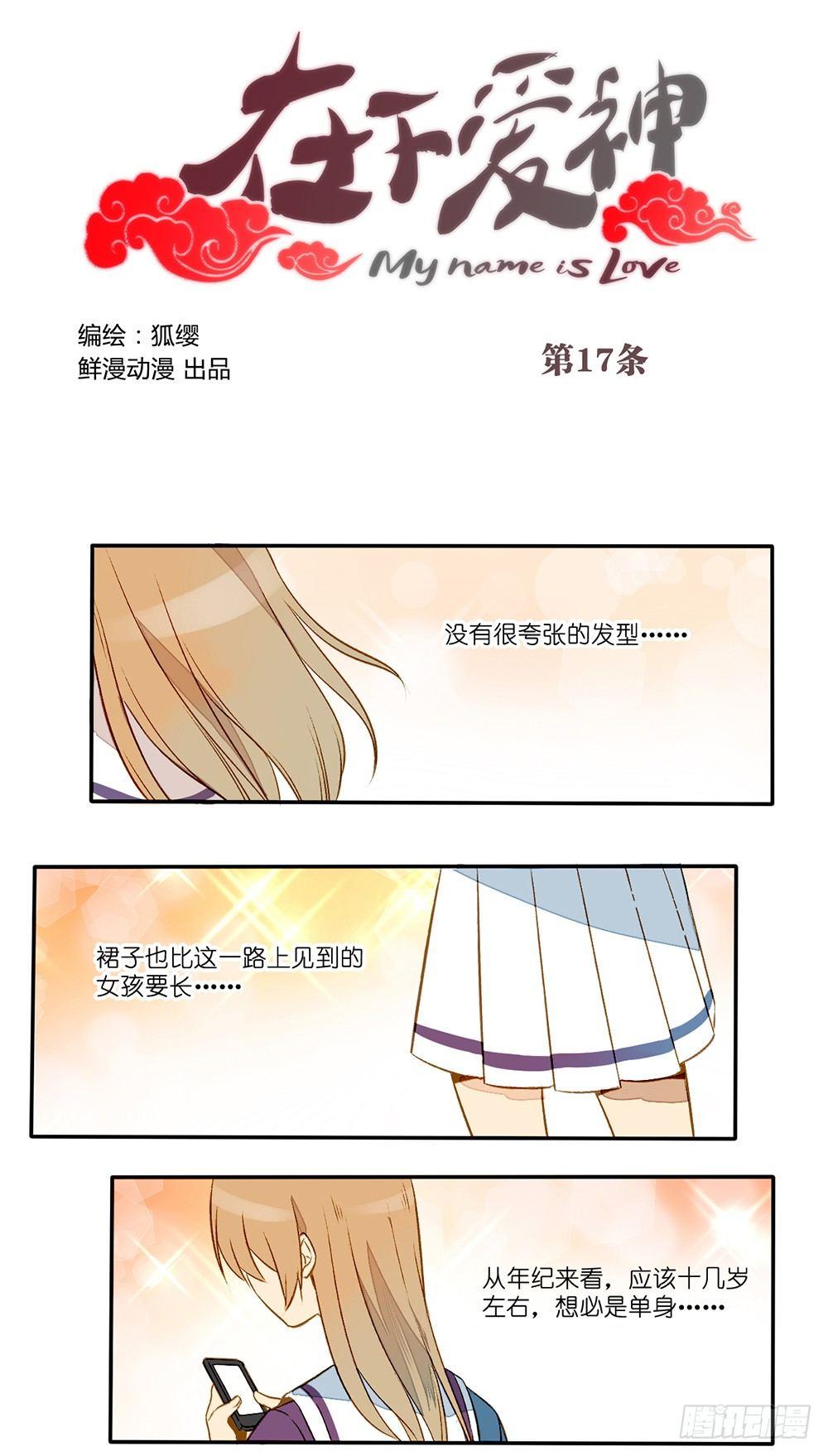 第四话0