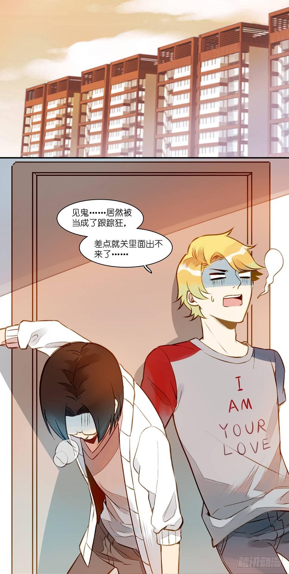 第四话15