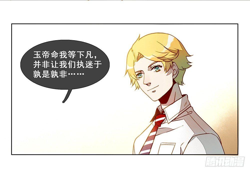 第十三话13