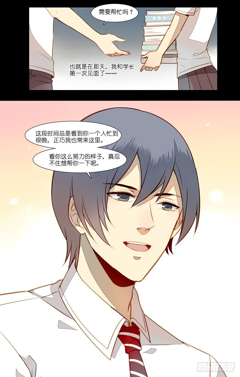 第六话13