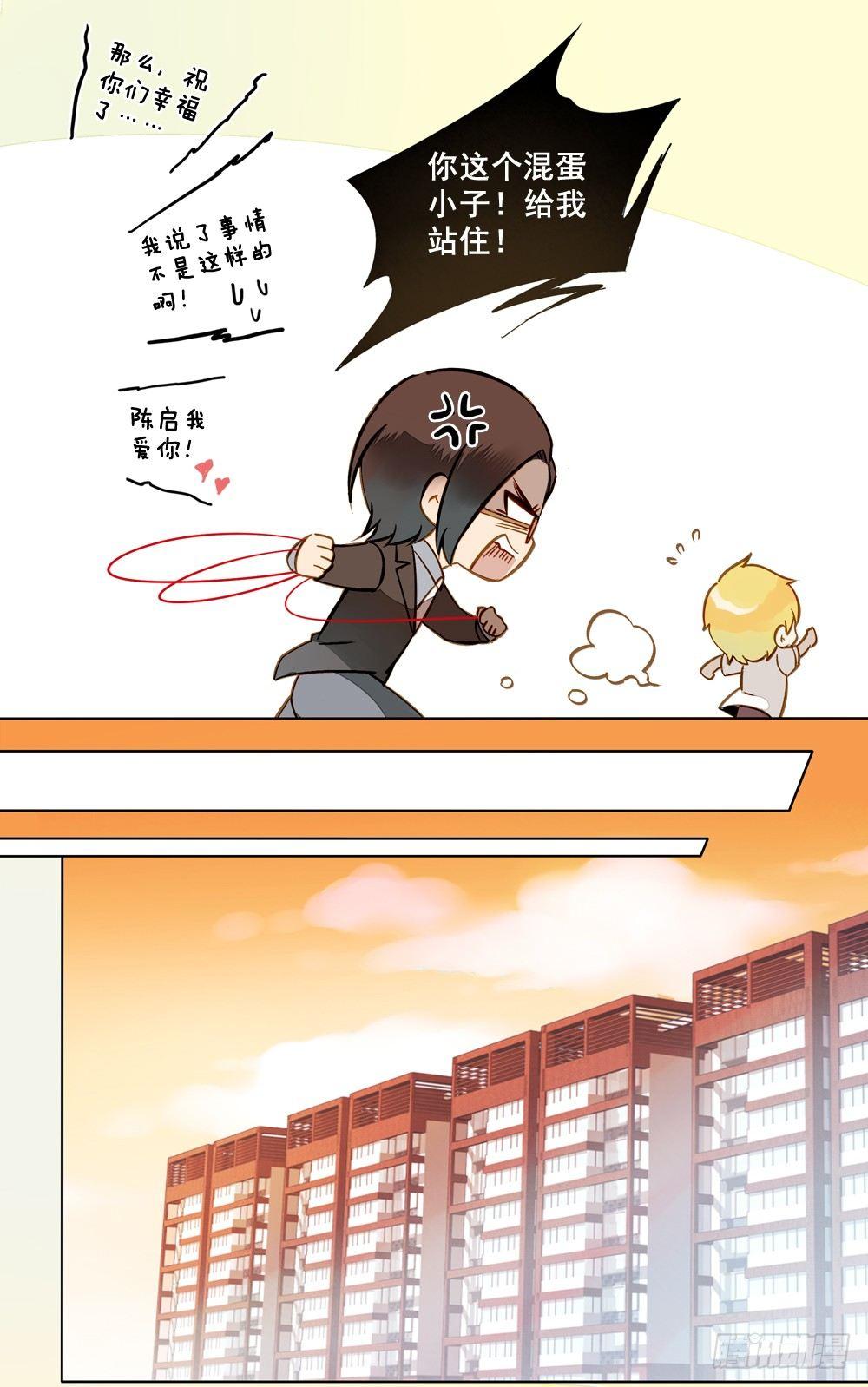 第九话11