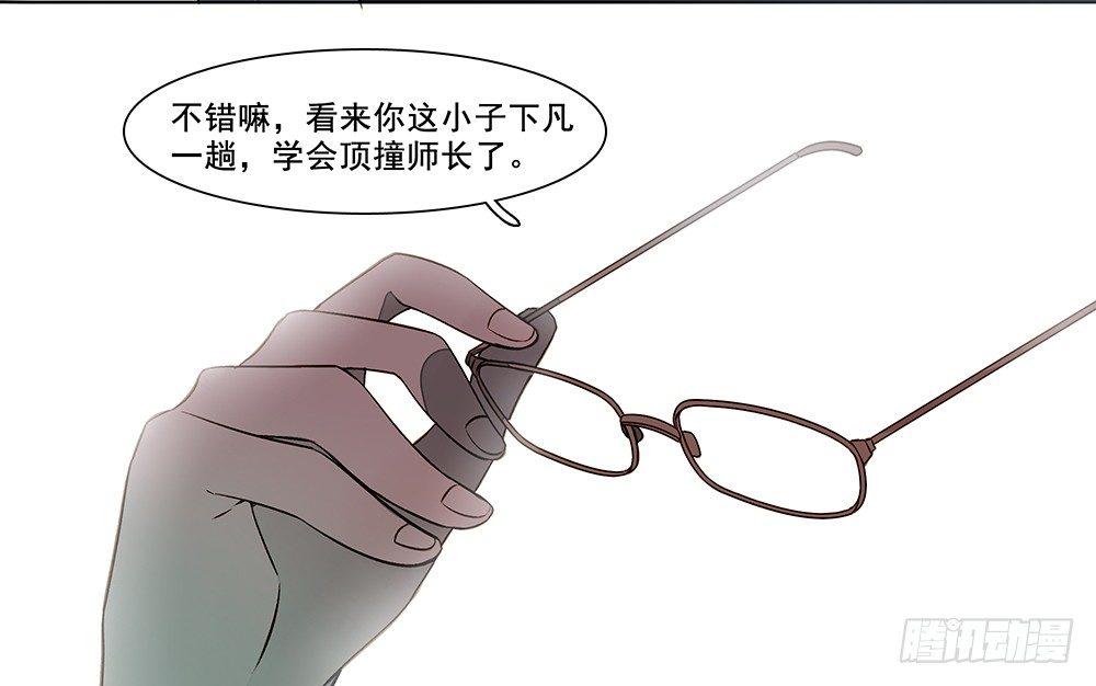 第七话11