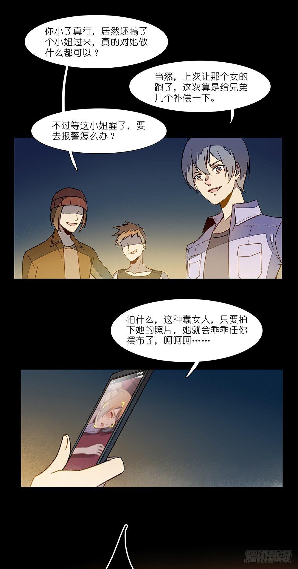 第十二话6