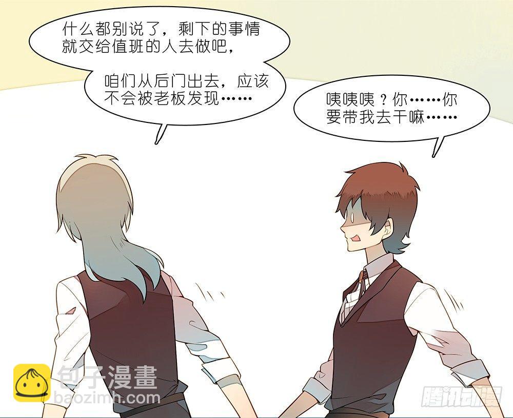 第二十一话12