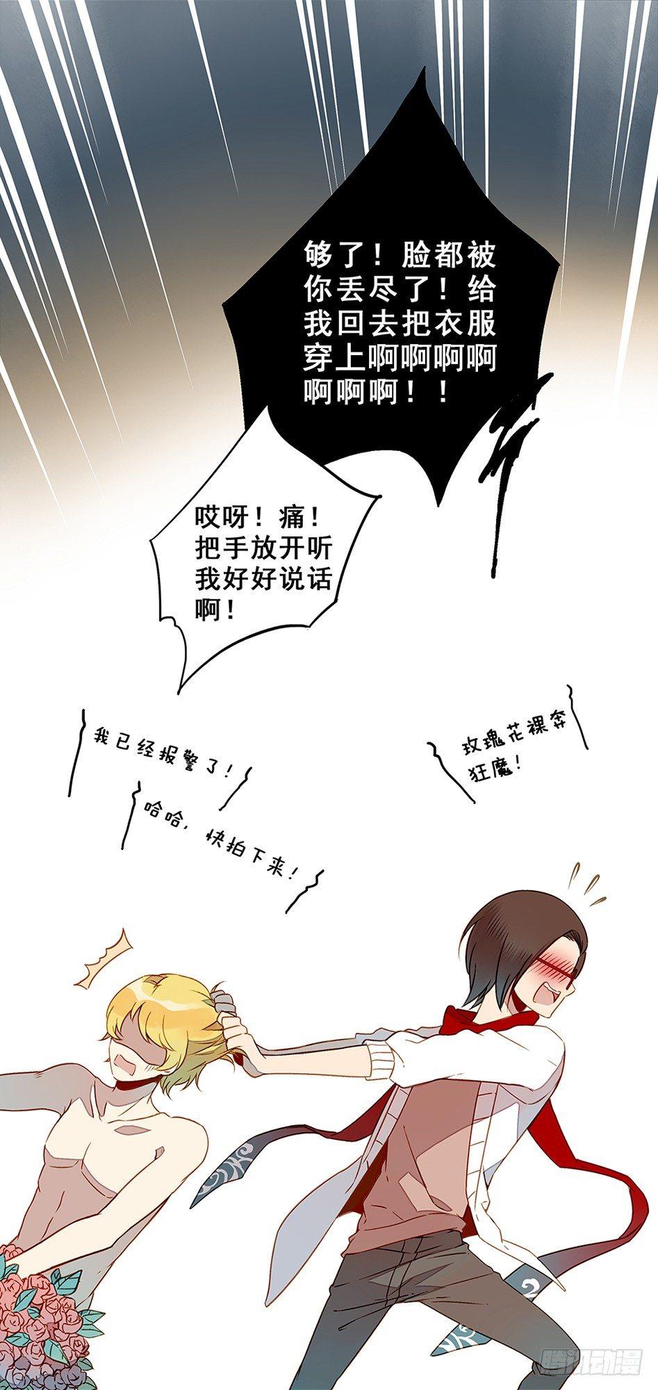 第十四话21