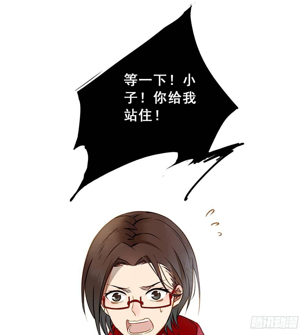 第十四话8